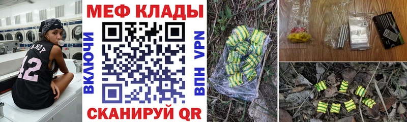 Все наркотики Югорск OMG как войти А ПВП Меф мяу мяу Гашиш