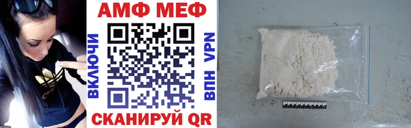 АМФЕТАМИН VHQ  Югорск 