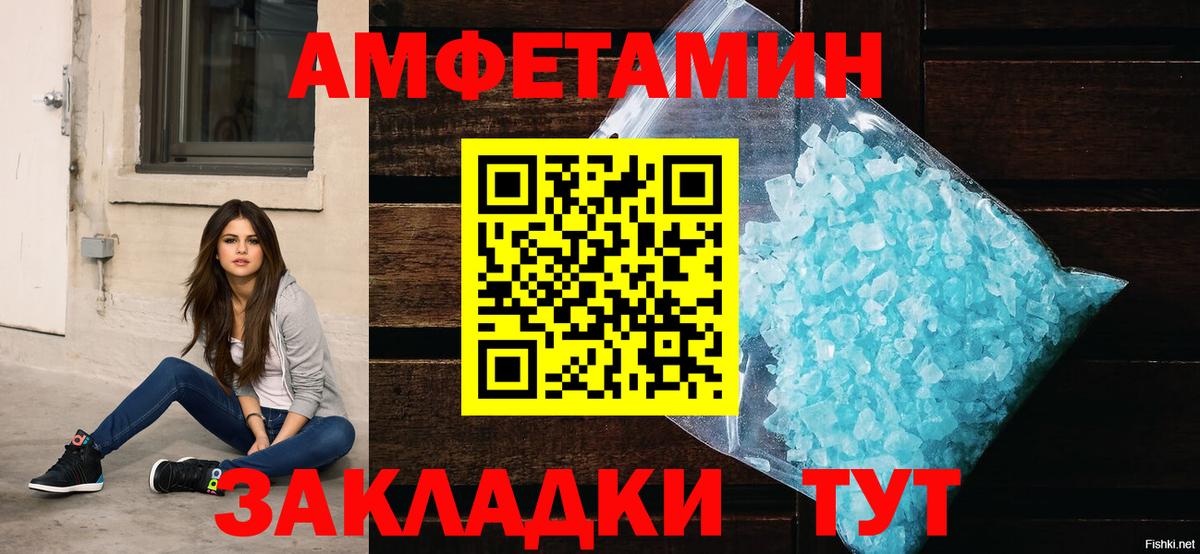 Югорск  Амфетамин VHQ  Амфетамин  Вход с VPN  АМФЕТАМИН VHQ 