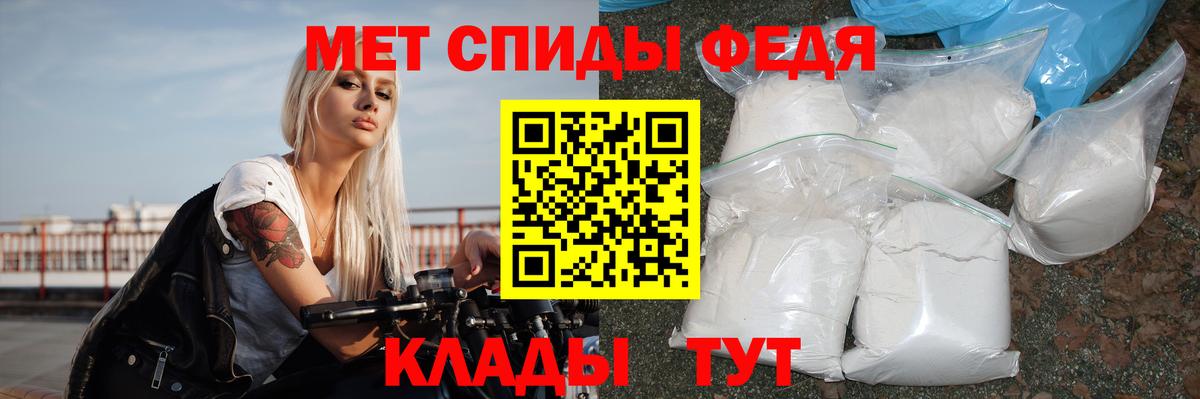 Amphetamine Premium Югорск