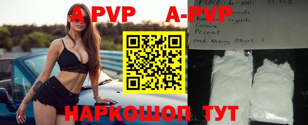 A-PVP СК Югорск