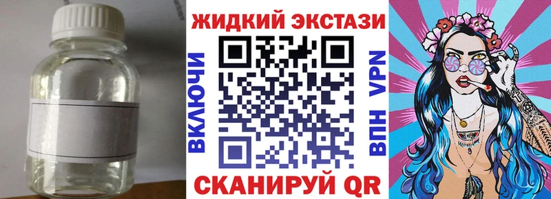 БУТИРАТ BDO  магазин продажи   Югорск 