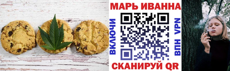 Еда ТГК конопля  купить  сайты  Югорск 