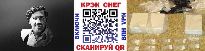 COCAIN Columbia  магазин    Югорск 