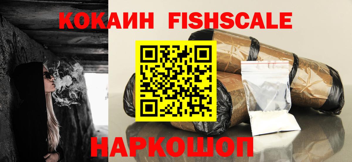Югорск  КОКАИН Columbia  КОКАИН Перу  Вход с VPN 