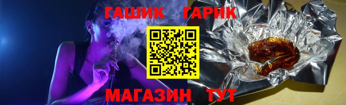 ГАШИШ VHQ Югорск