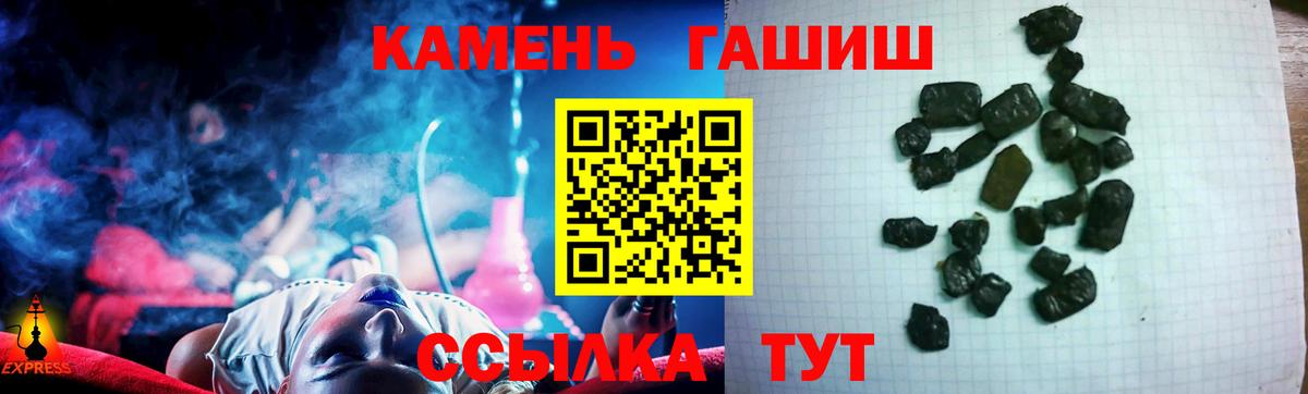 Югорск  купить наркотики цена  Вход с VPN  ГАШИШ hashish  ГАШ 40% ТГК 