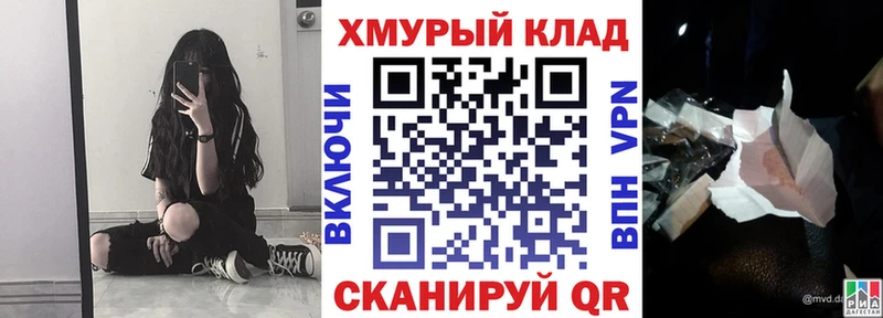 ГЕРОИН гречка  где найти наркотики  Югорск 