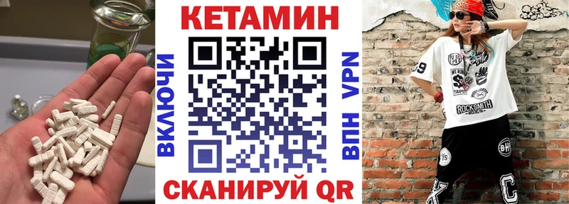 наркотики  мега ссылки  КЕТАМИН VHQ  Югорск 