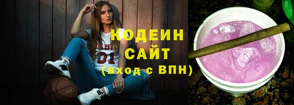 ПСИЛОЦИБИНОВЫЕ ГРИБЫ Алексин
