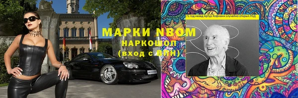 ПСИЛОЦИБИНОВЫЕ ГРИБЫ Алексин