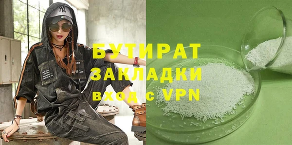 ПСИЛОЦИБИНОВЫЕ ГРИБЫ Алексин