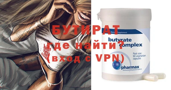 альфа пвп Протвино