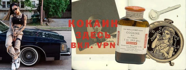 меф VHQ Алзамай