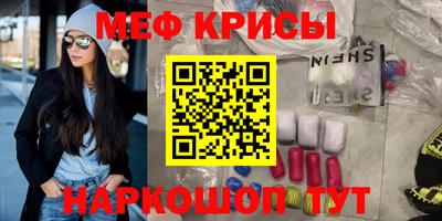 крисы Абинск