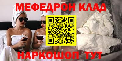 прущая мука Донской