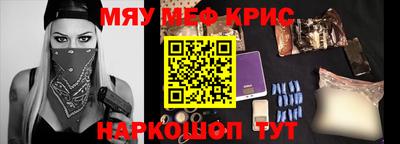 наркотики Донецк