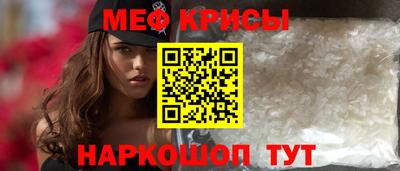 прущая мука Донской