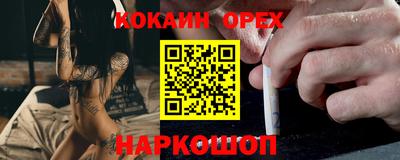 крисы Абинск