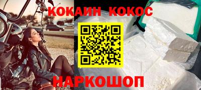 наркотики Донецк