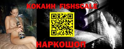 наркотики Донецк