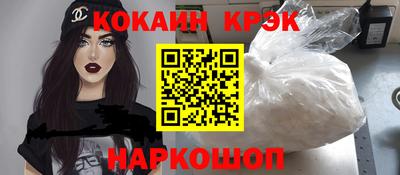 apvp Абакан