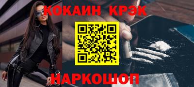 apvp Абакан