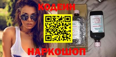наркотики Донецк