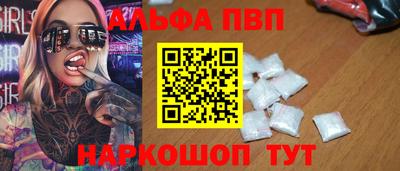 прущий лед Азнакаево