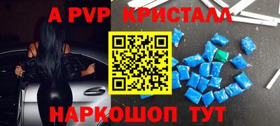 крисы Абинск