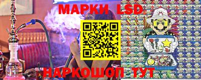 наркотики Донецк