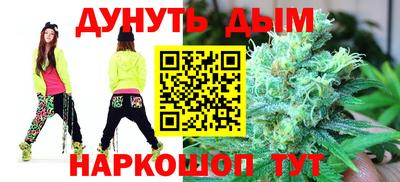крисы Абинск