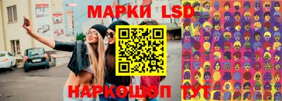 наркотики Донецк