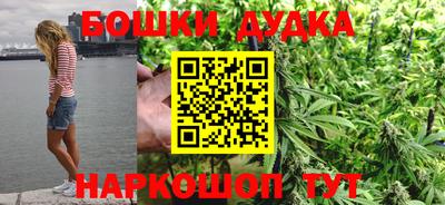 наркотики Донецк