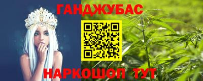 наркотики Донецк