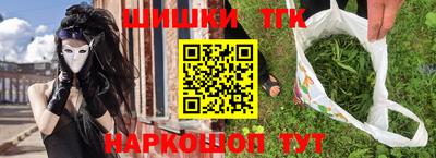 наркотики Донецк