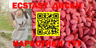 apvp Абакан