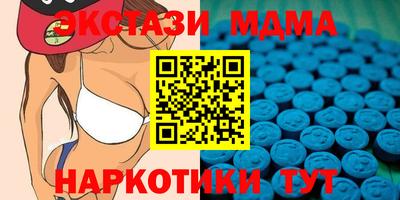 наркотики Донецк