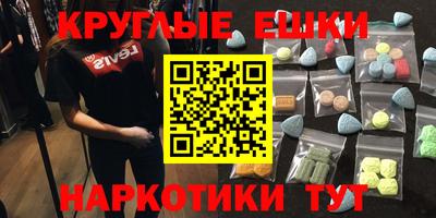 прущий лед Азнакаево