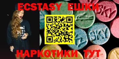 прущий лед Азнакаево