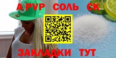 прущий лед Азнакаево