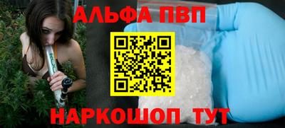 крисы Абинск