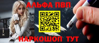 наркотики Донецк