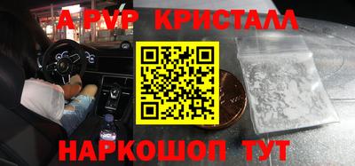 прущий лед Азнакаево