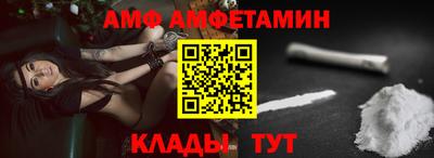 прущий лед Азнакаево