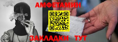 прущий лед Азнакаево