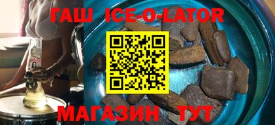 прущий лед Азнакаево