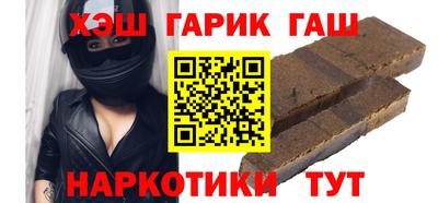 наркотики Донецк