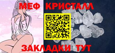 прущий лед Азнакаево