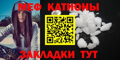 прущий лед Азнакаево